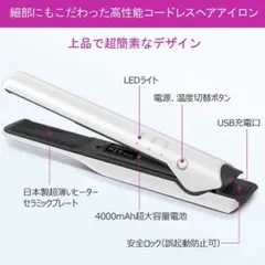 salon depot コードレスヘアアイロン 2way 充電器・袋付き　ピンクのサムネイル