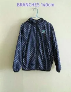 ブランシェス☆ウインドブレーカー 140cm