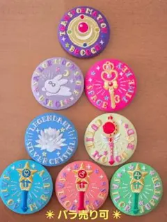 【バラ売り可】セーラームーン 刺繍缶バッジ 8個セット