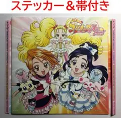 みんなでおうえんフレフレワールド ブロマイド ふたりはプリキュア