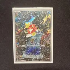 2026年最新】コイキング ARの人気アイテム - メルカリ
