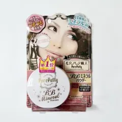 新品未開封　サナ 毛穴パテ職人 BBミネラルパウダーのサムネイル
