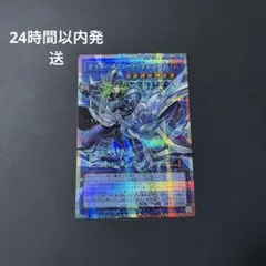 サイバース コード マジシャン オーバーフレーム プリズマ アジア