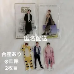 2026年最新】トラジャ アクスタの人気アイテム - メルカリ