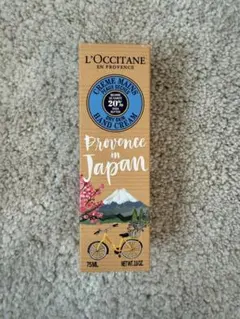ロクシタン ハンドクリーム 75ml シア20% 日本限定デザイン 未使用