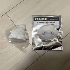 しろふわ雲でおひるねデザインシリーズ シークレットマスコット シナモロール