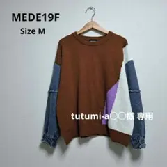 【tutumi-a○○様専用】　MEDE19F　加工デニム スリーブコンビニットのサムネイル