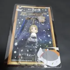 ※　一番くじ　夏目友人帳　星空ストラップ