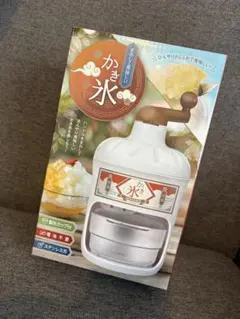 手動式 かき氷機 台湾風かき氷 ステンレス刃のサムネイル