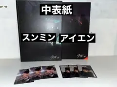 straykids スキズ アルバム CD I am NOT トレカ