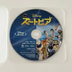 ズートピア アニメ