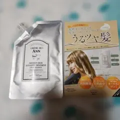 2026年最新】クレムドアンの人気アイテム - メルカリ