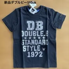 ベル様 リクエスト 2点 まとめ商品