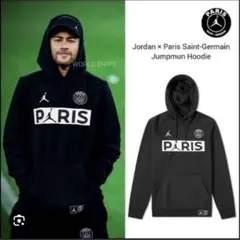 Jordan×PSG フーディとパンツセット 美品 貴重