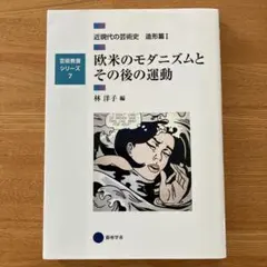 2025年最新】京都芸術大学の人気アイテム - メルカリ