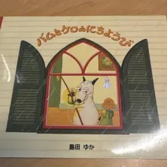 Item thumbnail for item 3ea048ad-8dd3-4b3c-9eb0-499e66f7ebf1