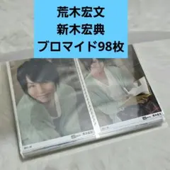 真天地開闢集団ジグザグ Ray℃ オトイロハ 命様 蒼梓 刄 フライヤー