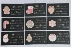 サンキューカード 手書き 36枚