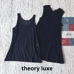 theory luxe プリーツサマーニット　インナーセット　ネイビー　38のサムネイル