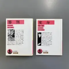 Kyoma様 リクエスト 4点 まとめ商品