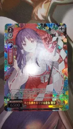 2026年最新】東方 スリーブの人気アイテム - メルカリ