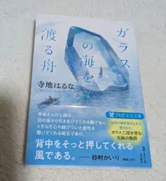 Item thumbnail for item 2c3f6c0c-bb4c-4566-9bba-af00ae9d8fe6