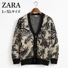 【人気】ZARA 総柄カーディガンベージュ×ブラック L-XL