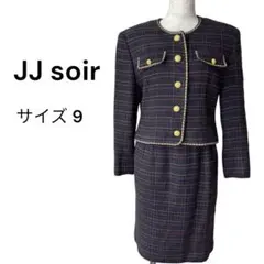 東京ソワール（9）ツイードジャケット＆スカート スーツ セットアップ JJ