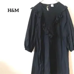 H&M 黒 フリル付き長袖ワンピース M 着心地 チュニック