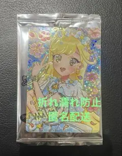 ゆうじょうさくらツイン　みつき　サイン　アイプリ　特典