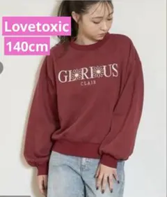 Item thumbnail for item 5b272106-0cfd-4950-9802-467336a07384