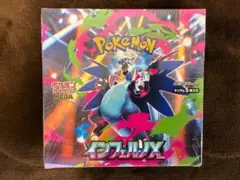 【シュリンク付き】ポケモンカードゲーム インフェルノX BOX