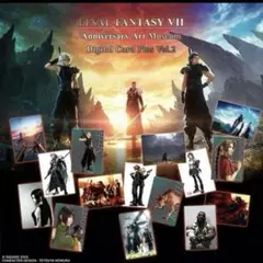 2026年最新】ff7 デジタルカード vol.2の人気アイテム - メルカリ