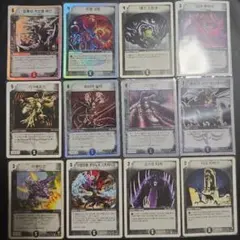 希少】GB遊戯王デュエルモンスターズ 特典カードセット - メルカリ