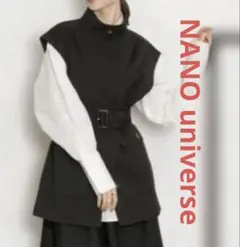 NANO universe（ナノ・ユニバース） ベルト付きスタンドベスト
