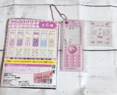 ハローキティ なつかしガラケーキーホルダー ジュエル