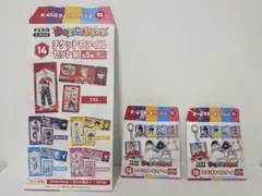 ドズル社 ドズルパーク ３点セット