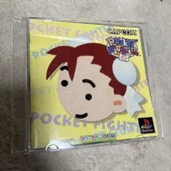 2026年最新】ポケットファイター+psの人気アイテム - メルカリ
