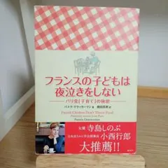 フィヨルド様 リクエスト 2点 まとめ商品
