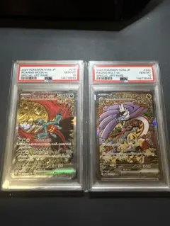 PSA10 】 メガリザードン X Y ポケモン ファミマ限定ステッカー 連番