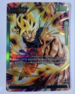 2026年最新】孫悟空Lパラレルの人気アイテム - メルカリ