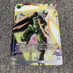 セル FP-065 PR★ プロモ パラレル バトルパック09