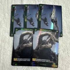 ゴジラ カード ゴジラVSキングギドラ BP02-071+SP ゴジラカード - メルカリ