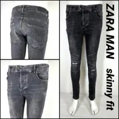 ZARA MAN ザラ メン スキニーフィット 強ストレッチUSA34 82cm