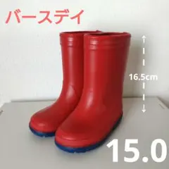長靴　バースデイ　ASAHI　レインブーツ　レインシューズ　赤のサムネイル
