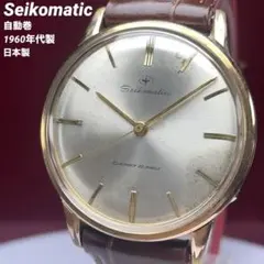 セイコマチツクJ14074DE - メルカリ