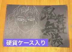 鬼滅の刃　DINING カフェ ダイニング ランチョンマット　鬼舞辻 無惨