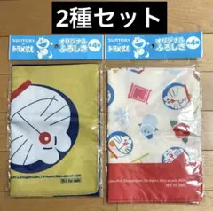 【非売品】サントリー×ドラえもん オリジナルふろしき2種
