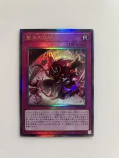 ギャラドスソウルリンク U XY9 破天の怒り 075/080 - メルカリ