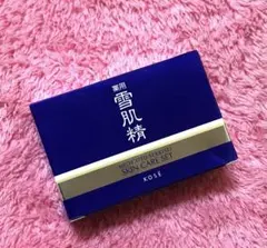 【新品未使用】薬用雪肌精 スキンケアセット KOSE コーセー